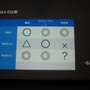 【GTMF 2014】Unityに待望のメインGUIツールが登場！「uGUI」の革新性とは？