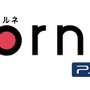 「torne PlayStation 4」が8月以降も無料に、PS4とnasneの同時購入で安くなるキャンペーンも