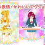 プリティでキュートな魔法少女がバトルする『魔法少女ピクシープリンセス』事前登録開始、声優には金元寿子や戸松遥など