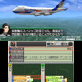 3DS『ぼくは航空管制官／エアポートヒーロー3D 関空 SKY STORY』体験版が配信開始、製品版にはないオリジナルシナリオも搭載