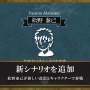 坂口博信氏の新作RPG『テラバトル』システムや世界観が公開！DL数によって、豪華ゲストの参戦やコンシューマー化が決定