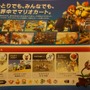 「Nintendo総合ソフトカタログ2014・夏」が配布中 ― 3DSは充実するも、Wii Uは冬以降のタイトルも掲載