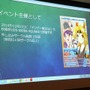 【CEDEC 2014】同人・インディーズゲームの戦い方、国内市場・海外市場・メディアミックス