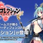 DMMの『御城コレクション』βテストは9月10日から開始！当選者は9日にメッセージが届く