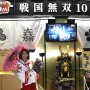 【TGS 2014】豪華ラインナップ！コーエーテクモゲームスブースのみどころをチェック