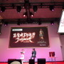 【TGS2008】「悪魔城ドラキュラ 予言の円舞曲」ステージイベント