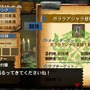 【MH4G特集】G級要素まとめ！解放条件やG級クエスト、探索、闘技大会、発掘装備など