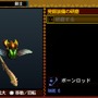 【MH4G特集】G級要素まとめ！解放条件やG級クエスト、探索、闘技大会、発掘装備など