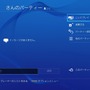 PS4「シェアプレイ」の使い心地を自宅からレポート、ゲームの遊び方が広がる