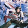 コスプレイベントで中野を活性化　3商店街が団結「MAG Festa」11月30日開催