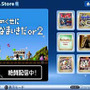 PSP、Ver.5.00にアップデート「PlayStation Store」へ直アクセス