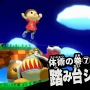 初心者向け『スマブラ for 3DS / Wii U』の公式テクニック講座動画が公開