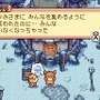 ドローン トゥ ライフ 〜神様のマリオネット〜