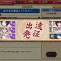 刀剣乱舞-ONLINE-