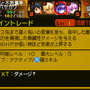 『世界樹と不思議のダンジョン』1000回遊べる特徴や全10職業など、多彩な画像と共にご紹介