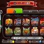 iOS版『城とドラゴン』が配信開始、アソビズムの『ドラゴン』シリーズ最新作