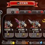 iOS版『城とドラゴン』が配信開始、アソビズムの『ドラゴン』シリーズ最新作