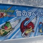 『モンスターストライク』「レッドリドラ」の雪像と巨大すべり台が雪まつりに登場