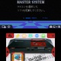 セガの新たな3DS用テーマ「マスターシステム」「ゲームギア」が配信開始