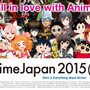 AnimeJapan2015