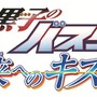 3DS『黒子のバスケ 未来へのキズナ』体験版が配信開始、ゲームの1日目を体験可能