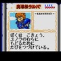 『ラングリッサー（MD版）』『魔導師ラルバ（MSX2版）』PCで復刻、今なら500円で両方プレイできる