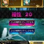 騎士に護られる逆ハーレム恋愛RPG『パラナイ』配信開始、破滅王役に浪川大輔