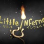 『Little Inferno リトル インフェルノ』タイトル画面