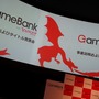 「人と繋がると、楽しい」ヤフーが本気で日本のゲーム業界に革命を起こすーGameBank事業説明会レポート