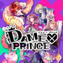 『DAME×PRINCE』