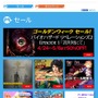 「PlayStation Store」より