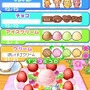 リズムでクッキング 〜スイーツパーティーへようこそ♪〜