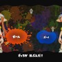 『スプラトゥーン』「完成披露試射会」