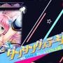 “To LOVEる”のアイドル育成ゲーム『とらドル』DMMにて配信開始…完全オリジナルストーリーでイラストは500種類以上