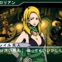 超名作推理アドベンチャーDS レイモンド・チャンドラー原作 さらば愛しき女よ