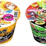 「劇場版ラブライブ！」ラーメン、6月2日よりCM放送！「星空凛」が元気よく紹介する内容に