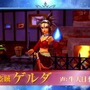 3DS『ドラクエVIII』のゲーム映像、Nintendo Directでお披露目