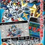 「ナイトガンダム カードダス」が復活！ FC『ナイトガンダム物語』と融合したデジタル版も