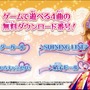 『アイカツ！My No.1 Stage!』新機能「アイカラ♪」紹介PVが公開、神田沙也加が限定ヘッドセットをつけて挑戦