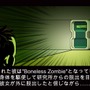 あのZOOからオリジナリティ溢れる新作『Boneless Zombie』と『Princess KAGUYA』が登場、一足先にプレイ！