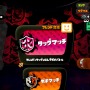 【特集】まだ遅くない！今から始める『スプラトゥーン』まとめ