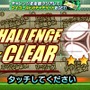 今から世界を目指せ！サッカークラブ育成ゲーム『BFB 2015』初心者ガイド(前編)