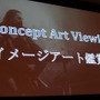 【PAX Prime 2015】メインメニュー画面や各項目の進捗度も！『FFXV』田畑Dパネルを詳報