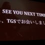 【PAX Prime 2015】メインメニュー画面や各項目の進捗度も！『FFXV』田畑Dパネルを詳報