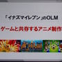 【CEDEC2015】「オレが掟だ。キミらが頼りだ。」他業種のクリエイターと歩んだ9年間～レベルファイブ日野晃博氏