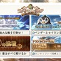 【TGS2015】『グランブルーファンタジー』スペシャルステージレポート―ファン期待の新情報が続々発表！