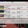 ワールドサッカーウイニングイレブン 2009