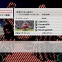 ワールドサッカーウイニングイレブン 2009