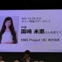 【TGS2015】グリー、「追憶の青」など4本のスマホ向け新作タイトルを発表