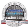 【TGS2015】編集部が選ぶ「TGS インサイド x Game*Spark AWARD 2015」ノミネートリスト発表！